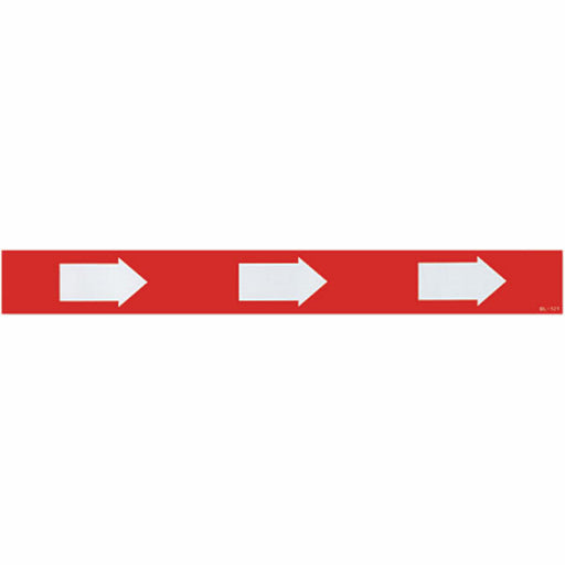 Directional Arrow Sign, Vinyl Sticker, Decal 12" x 1 1/2"